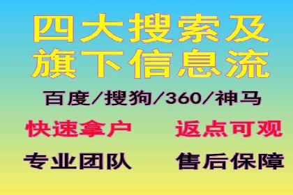 知乎信息流广告投放策略的五大关键点及案例