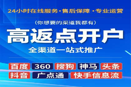 Sem优化公司案例：企业关键词优化策略